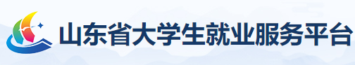 全省就业服务平台