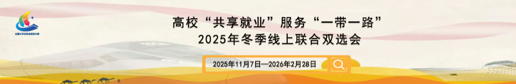 一带一路