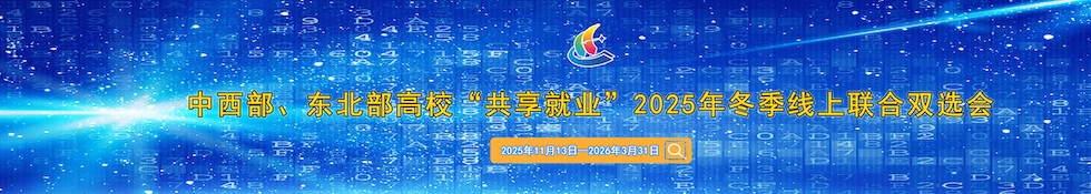 中西部