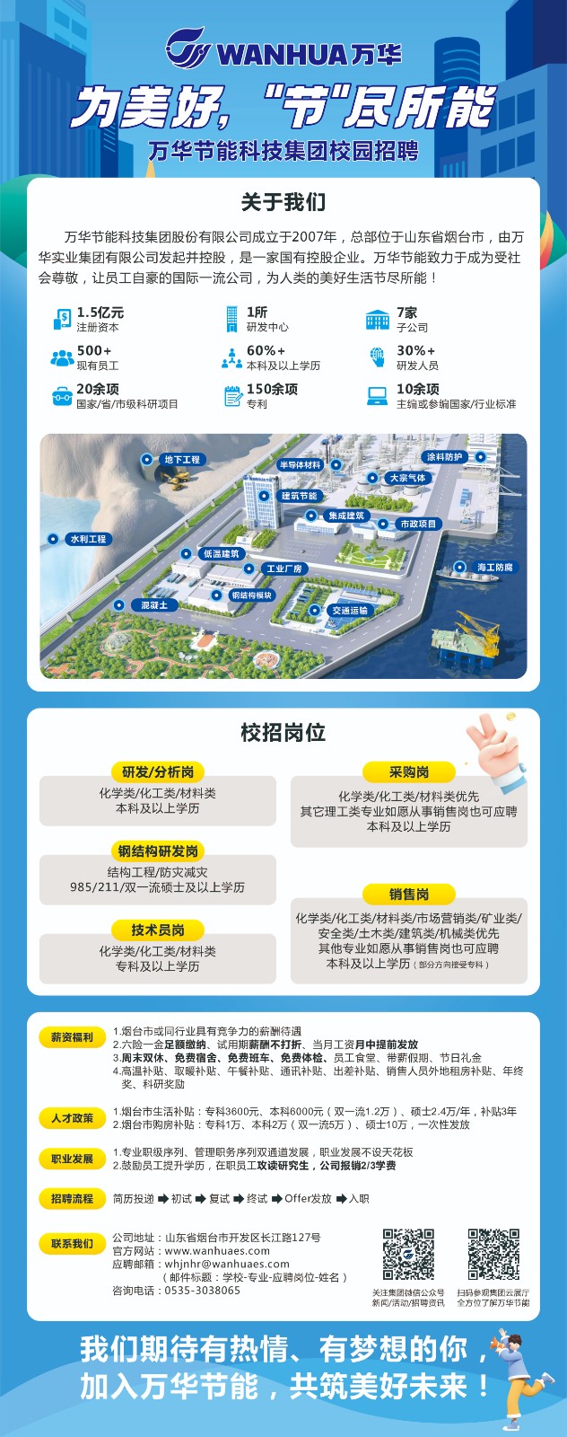 1696819797163727.jpg _长图.jpg